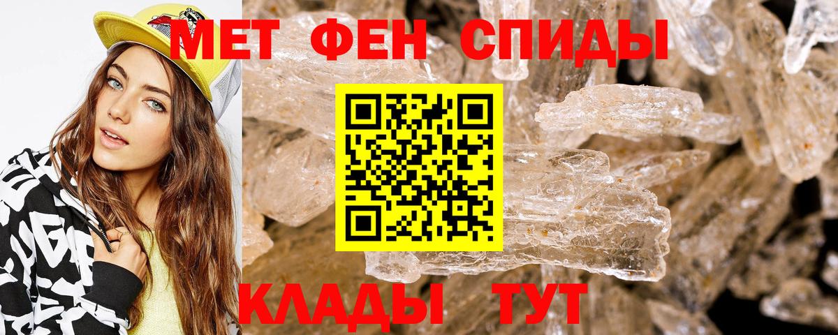 АМФЕТАМИН Розовый  АМФ  Глазов  Вход с VPN 