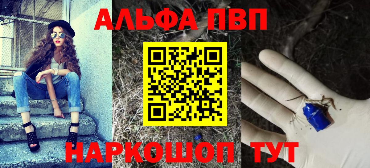Alfa_PVP СК КРИС Глазов