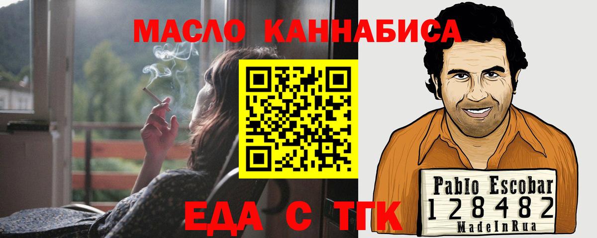 Глазов  Canna-Cookies конопля  Вход с VPN 