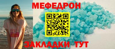 стафф Ипатово