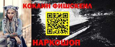стафф Ипатово