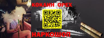 героин Ирбит