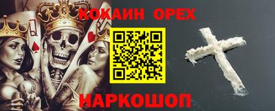 бутик Изобильный