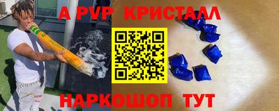 стафф Ипатово