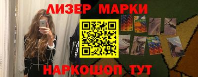 стафф Ипатово