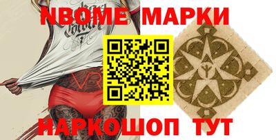 стафф Ипатово