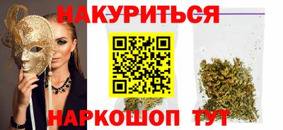 стафф Ипатово