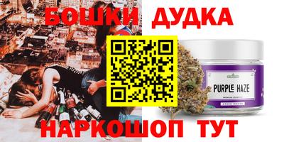 стафф Ипатово