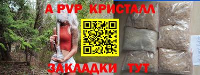 стафф Ипатово