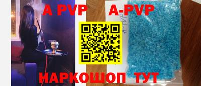стафф Ипатово