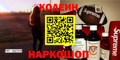 стафф Ипатово