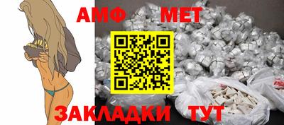 стафф Ипатово
