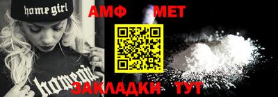 стафф Ипатово