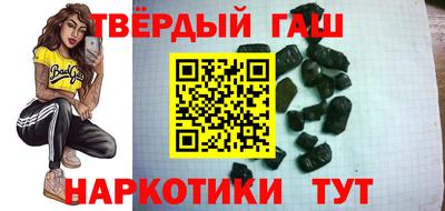 стафф Ипатово