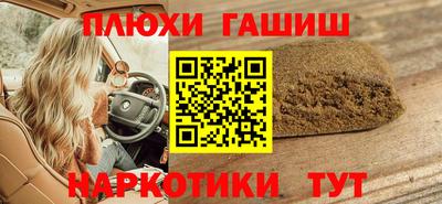 стафф Ипатово