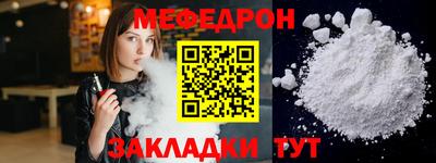 стафф Ипатово
