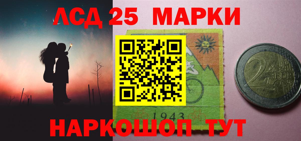 ЛСД экстази кислота  Вход с VPN  Глазов 