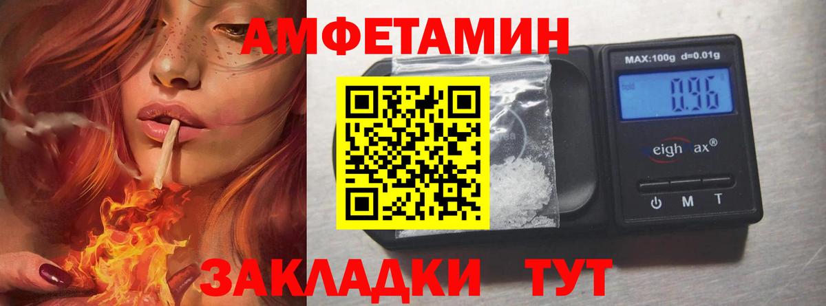 Первитин  Первитин пудра  Вход с VPN  Глазов 