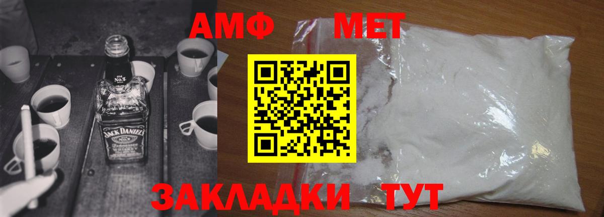 Первитин Декстрометамфетамин 99.9% Глазов
