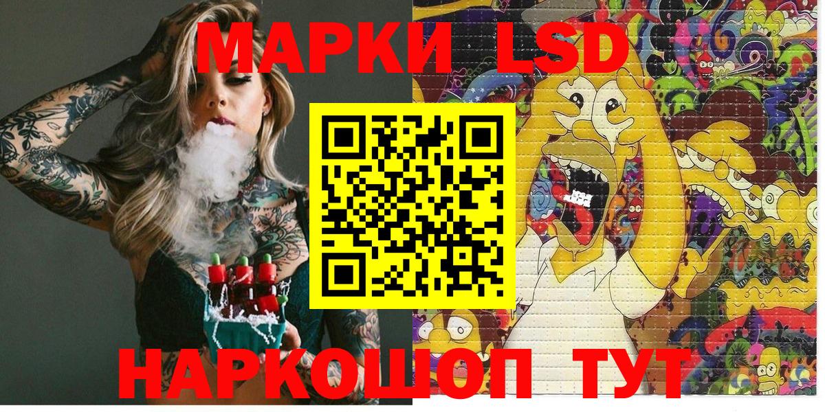 Марки 25I-NBOMe 1,5мг  Вход с VPN  купить наркотики цена  Глазов 