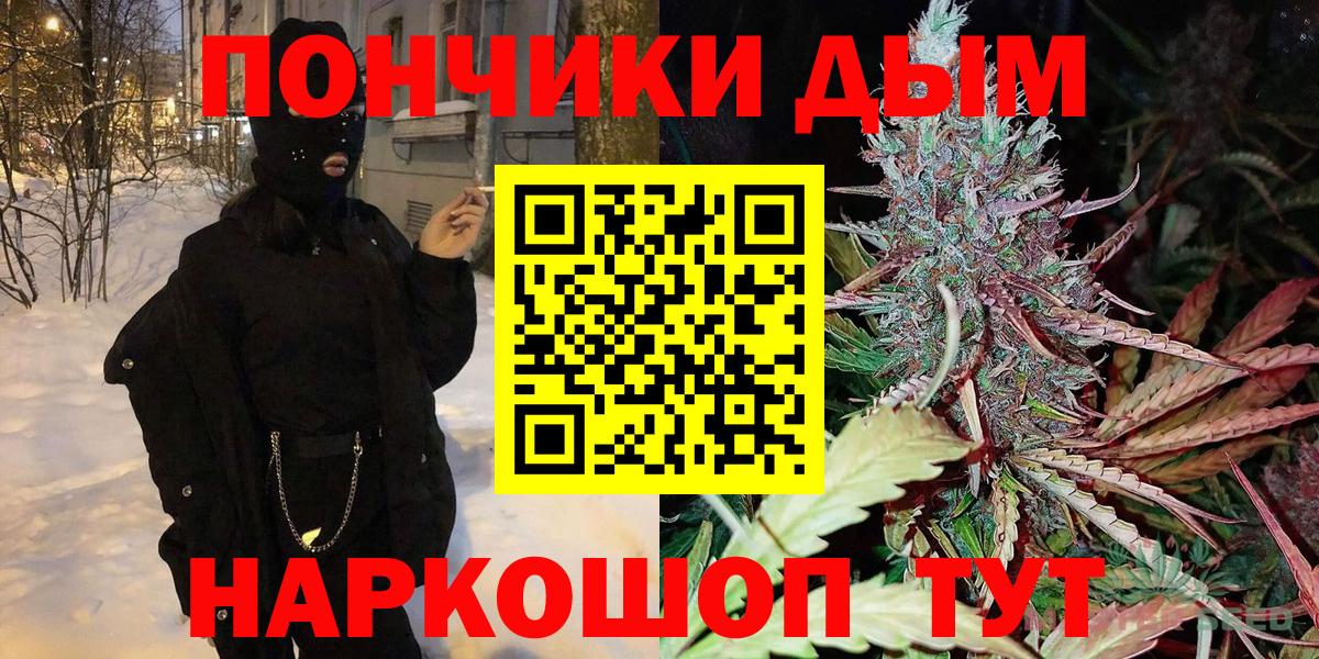 Каннабис Ganja Глазов